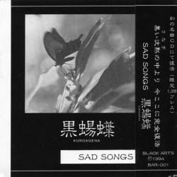 Kuroageha : Sad Songs